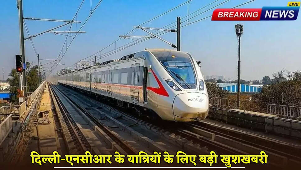 Great news for Delhi-NCR passengers
