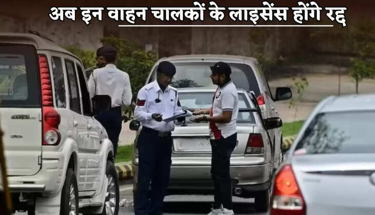 These drivers will now have their licenses revoked.