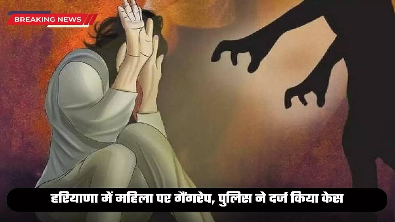 Panipat gangrape case