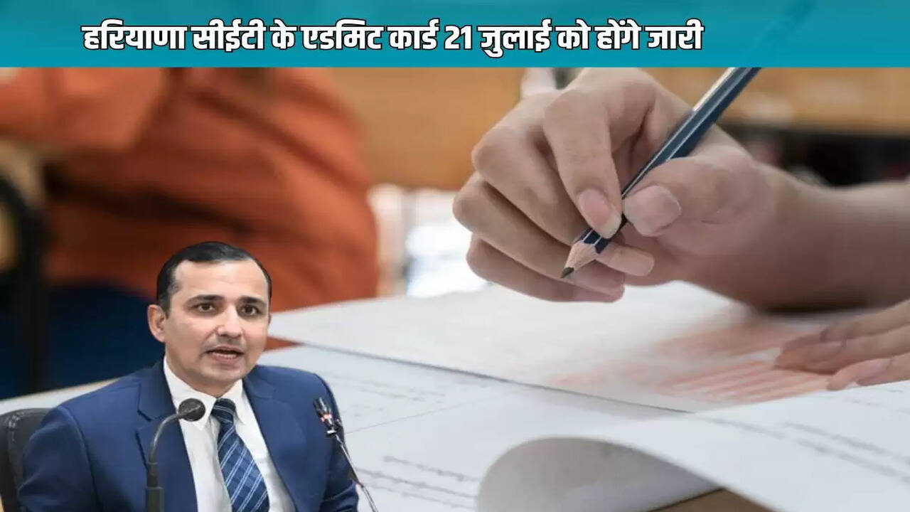  Admit cards for CET exam will be released on July