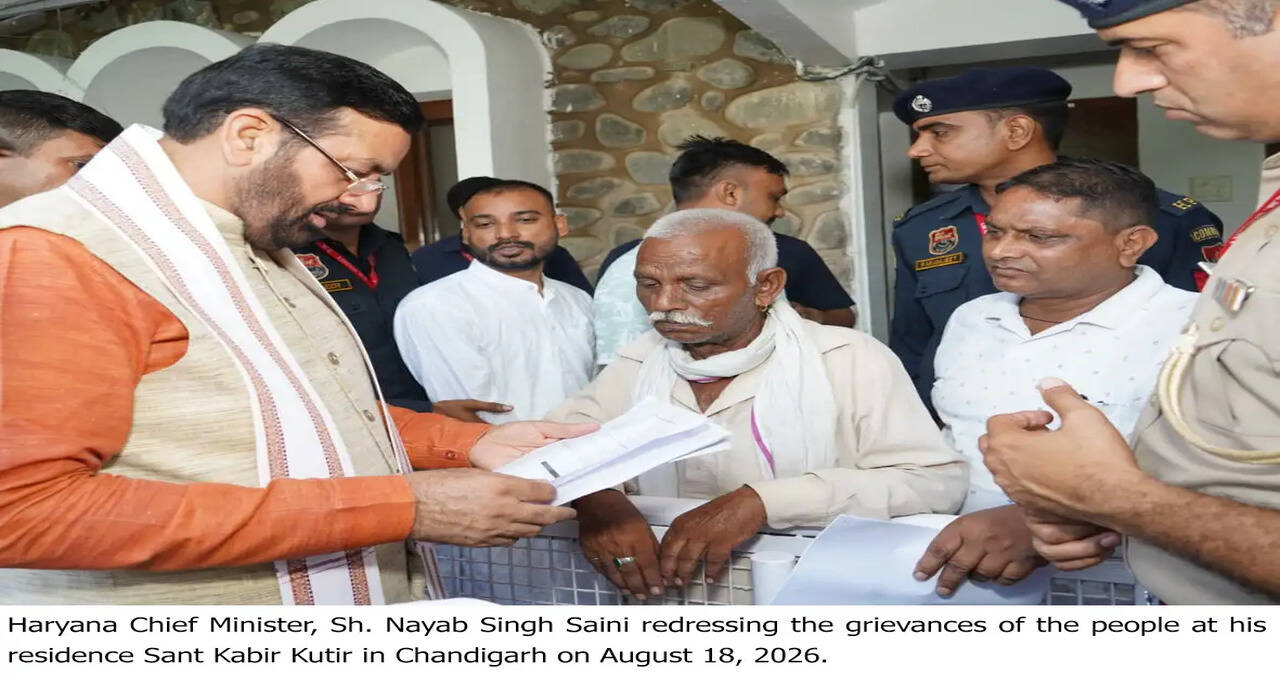 4,967 Drug Accused Arrested in State During January-July 2026  &nbsp;  Chief Secretary Anurag Rastogi chairs 13th State-Level meeting of NCORD