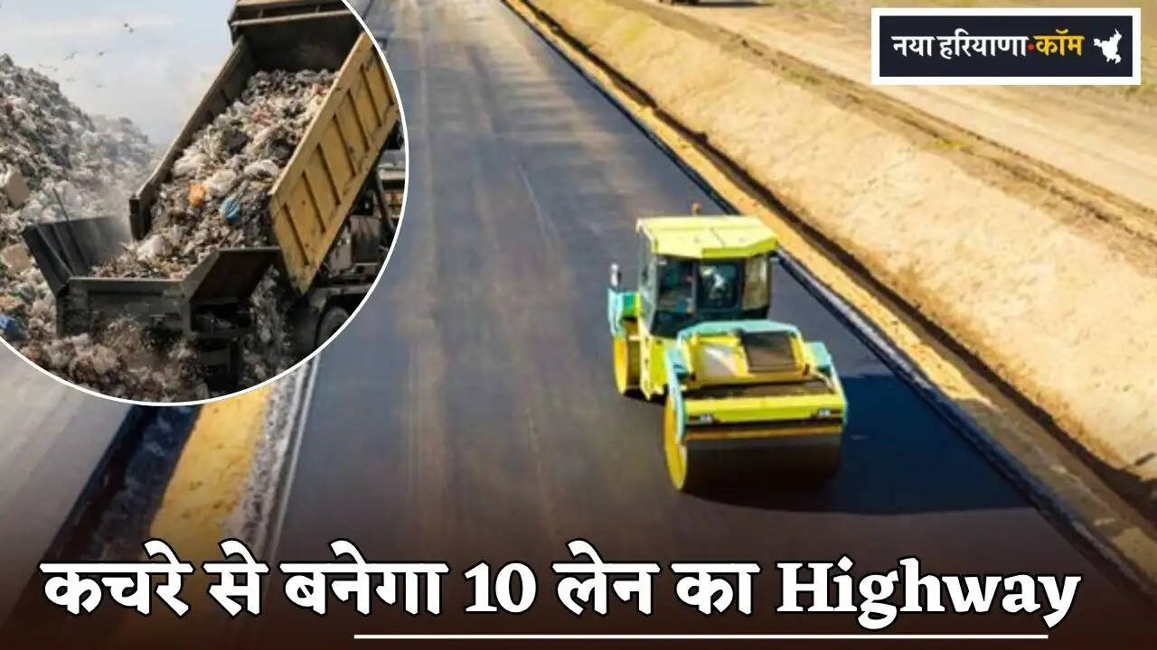 A 10-Lane Highway Will Be Built from Waste