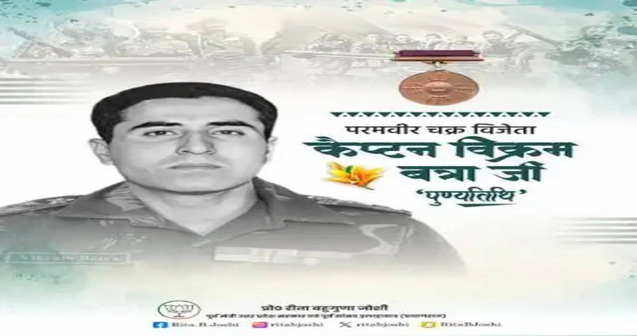 *कैबिनेट मंत्री ने वीर नारियों का सम्मान कर उनके अदम्य साहस और बलिदान को किया नमन*