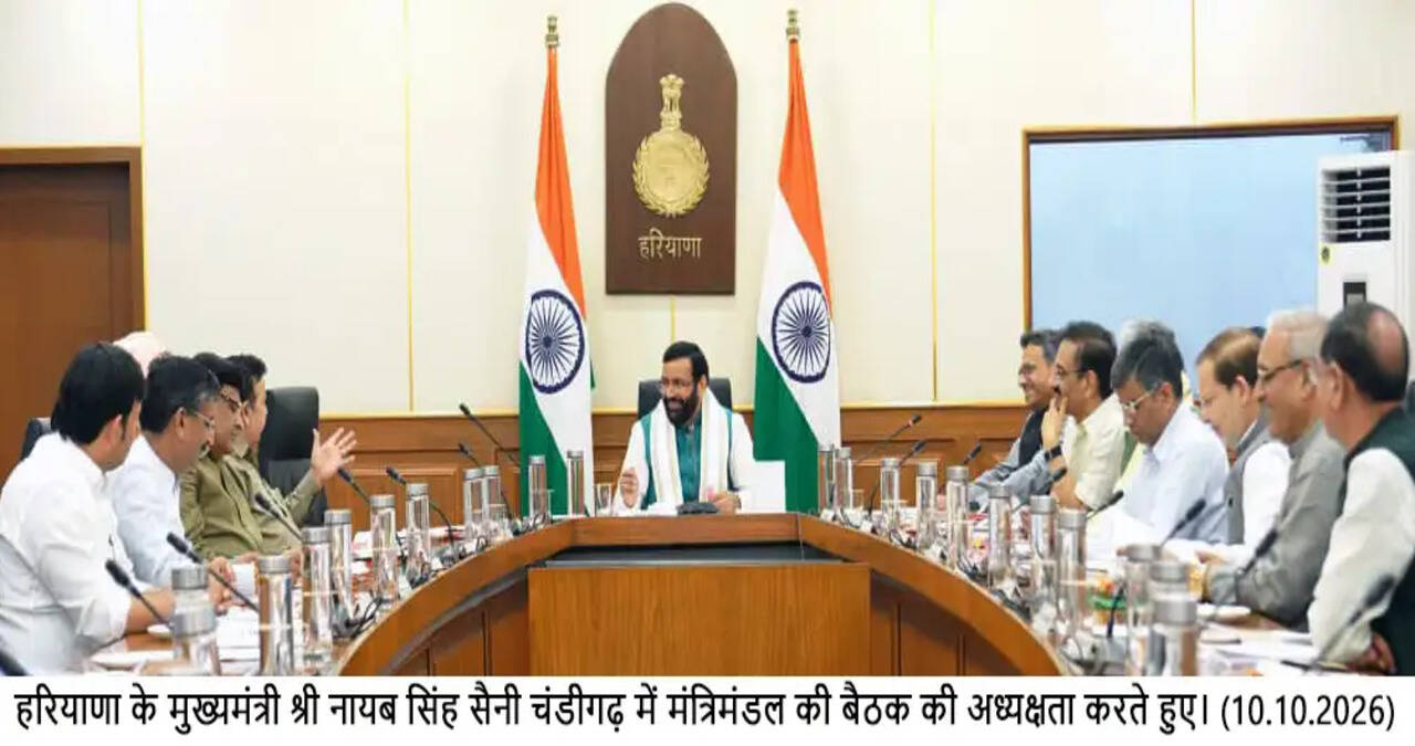 हरियाणा के मुख्यमंत्री श्री नायब सिंह सैनी चंडीगढ़ में मंत्रिमंडल की बैठक की अध्यक्षता करते हुए। 