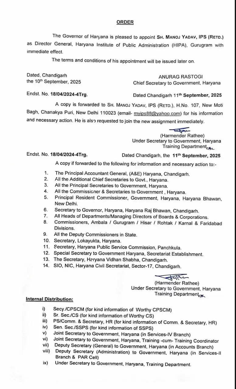 This retired IPS officer got a big responsibility in Haryana