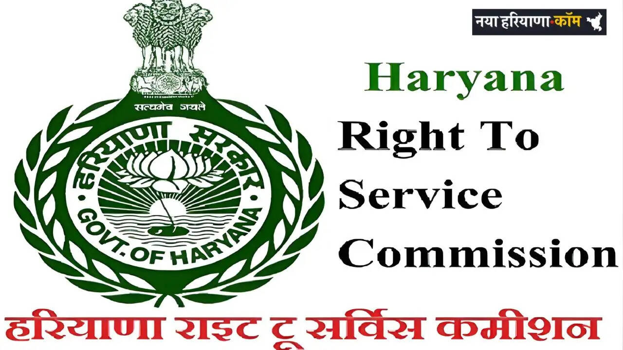 Haryana: E-नीलामी मामले में आयोग की सख्ती, HSVP को ब्याज और मुआवज़ा अदा करने के दिए निर्देश