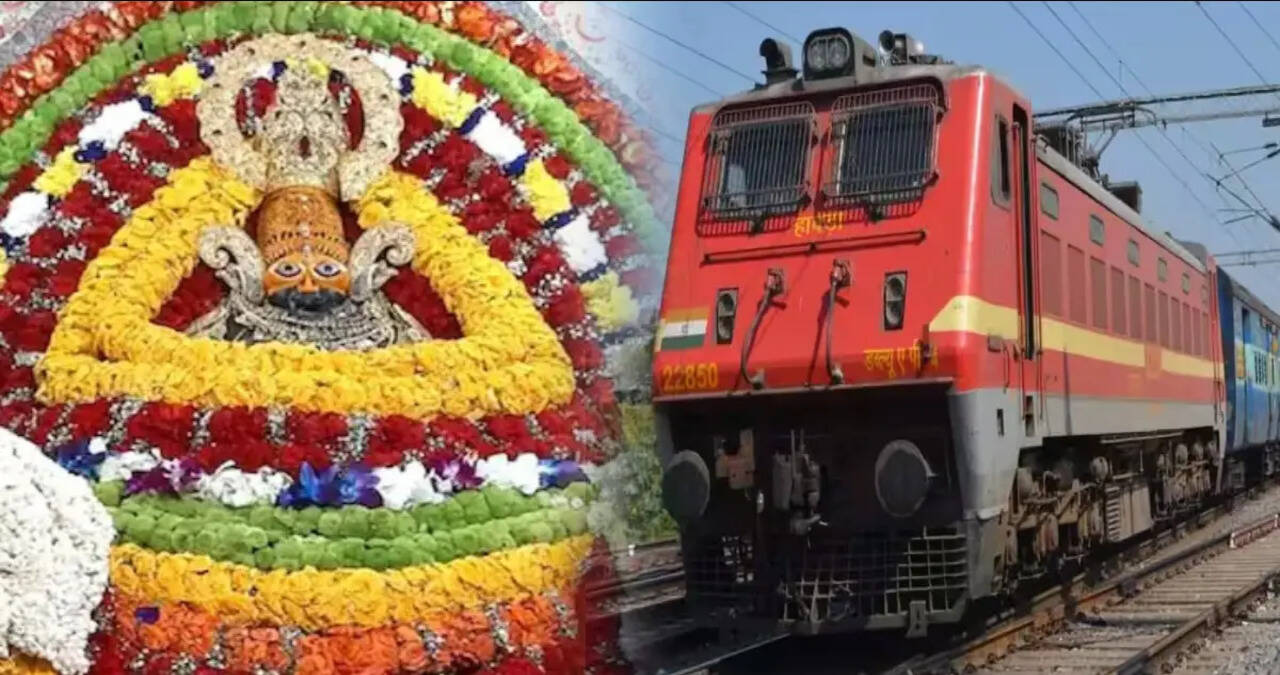 जन्माष्टमी पर खाटूश्याम श्रद्धालुओं को तोहफा, दिल्ली से चलेगी स्पेशल ट्रेन; फटाफट नोट करें टाइमिंग व स्टॉपेज