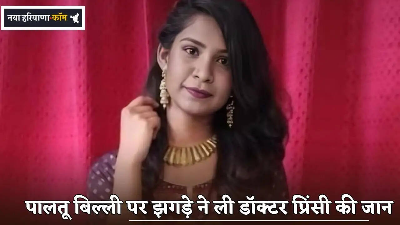 Dispute over Pet Cat Claims Dr. Princy's Life