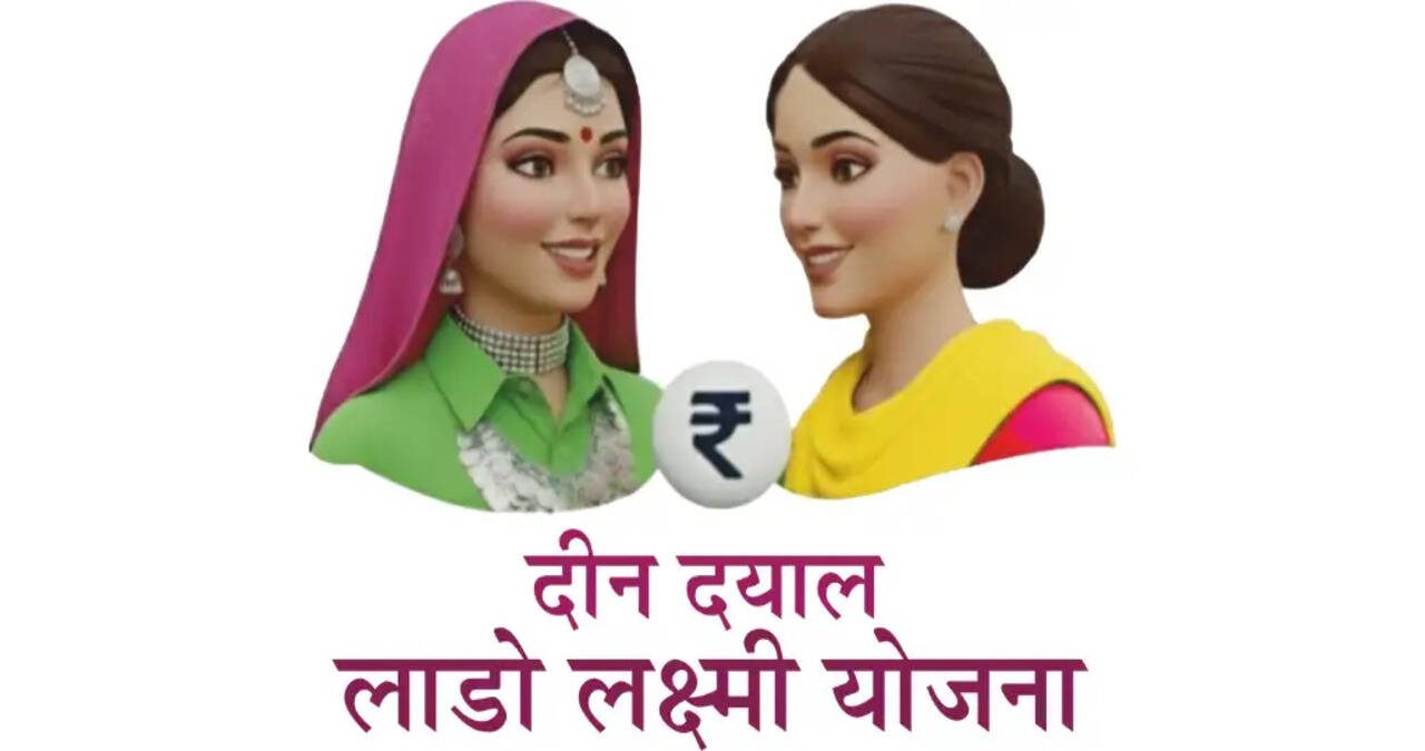 &nbsp;दीन दयाल लाडो लक्ष्मी योजना के तहत पात्र महिलाओं को मिल रही 2,100 रुपये मासिक आर्थिक सहायता:- उपायुक्त सतबीर सिंह