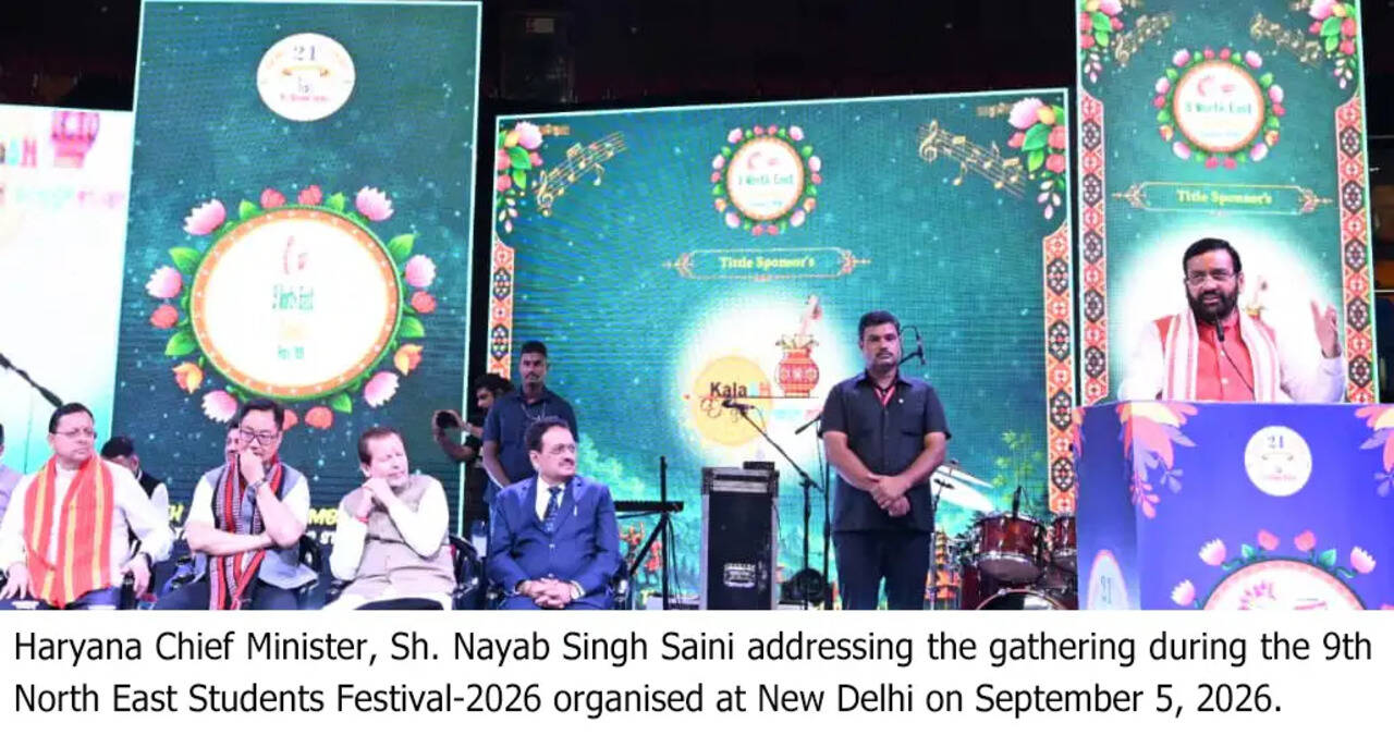 Seva Sankalp Abhiyan&rsquo; to Run in Haryana from September 17 to October 17