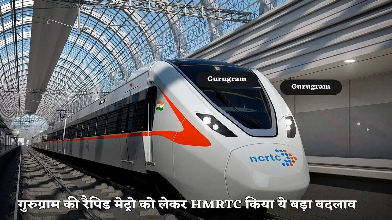 GMRL set to take over Gurugram&rsquo;s rapid metro operation