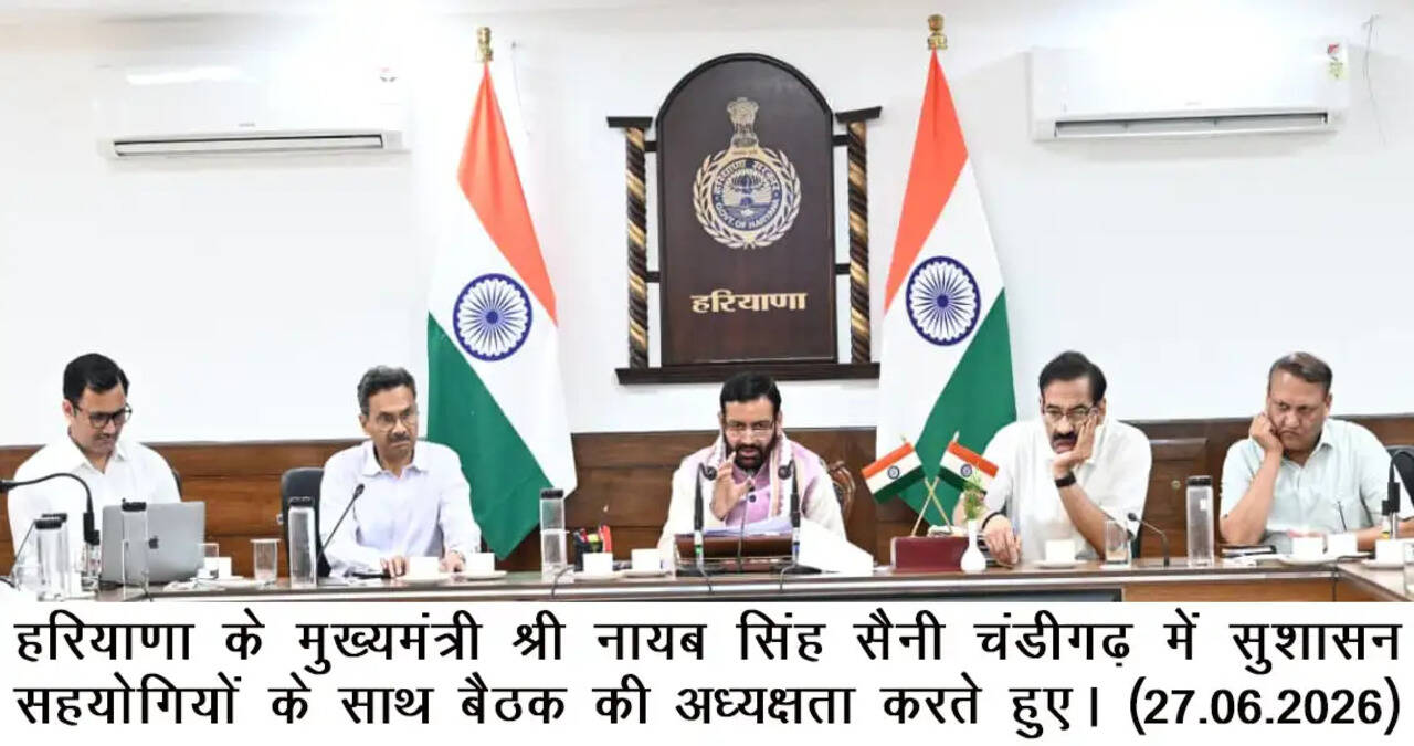*मुख्यमंत्री ने सीएमजीजीए तथा वरिष्ठ अधिकारियों की बैठक की अध्यक्षता की*