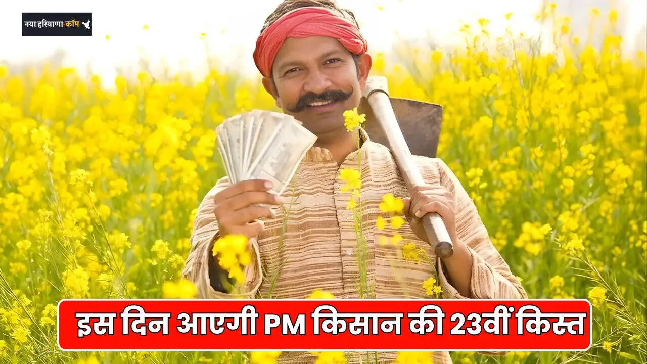 pm kisan news