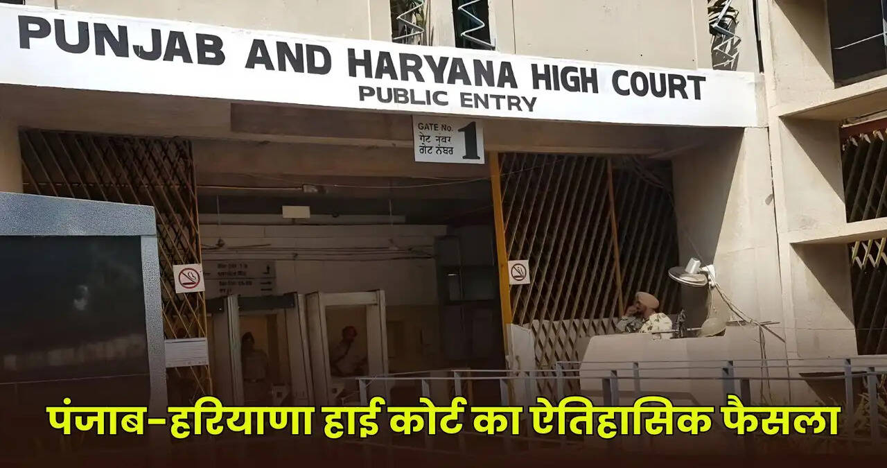 haryana news