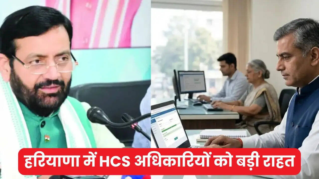 हरियाणा में एचसीएस अधिकारियों को बड़ी राहत, एपीआर दर्ज करने की समय-सीमा बढ़ी