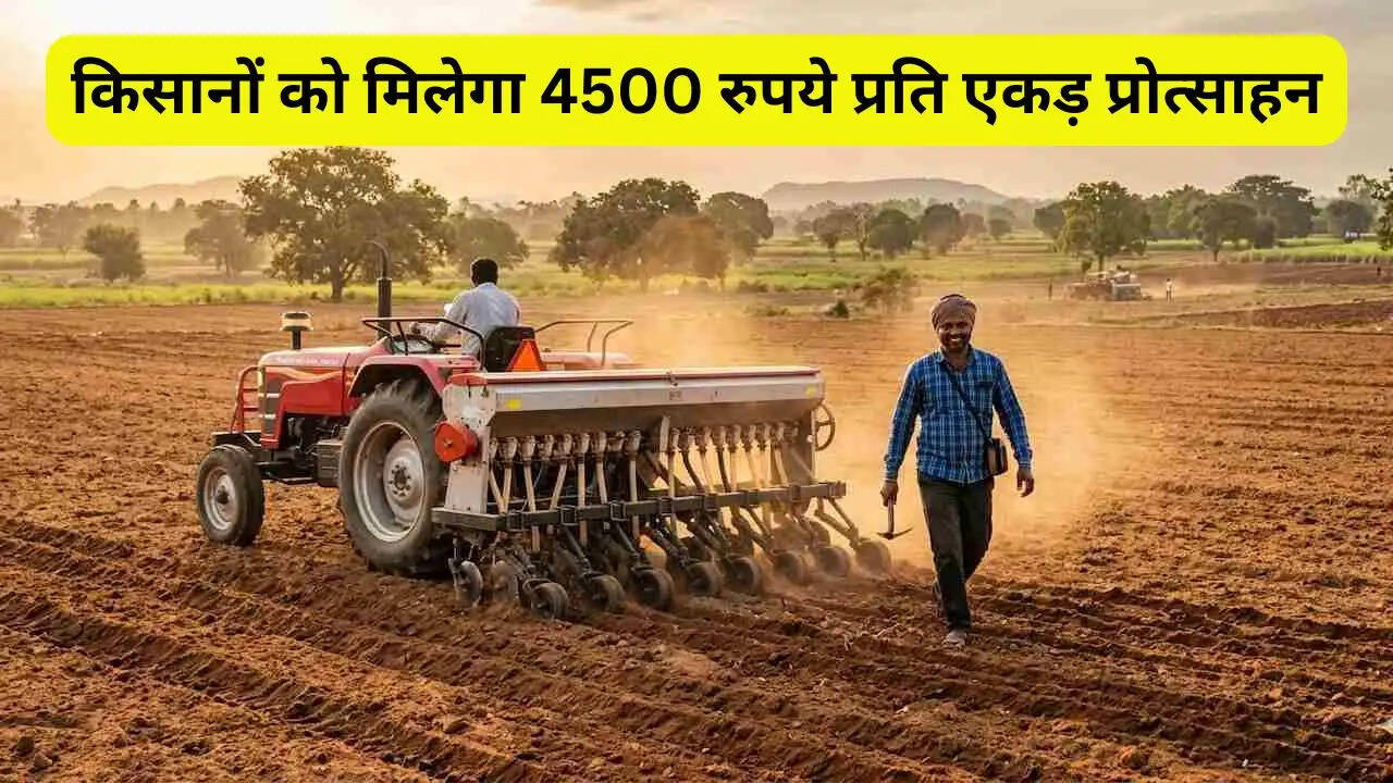 डीएसआर तकनीक से धान की सीधी बिजाई पर किसानों को मिलेगा 4500 रुपये प्रति एकड़ प्रोत्साहन