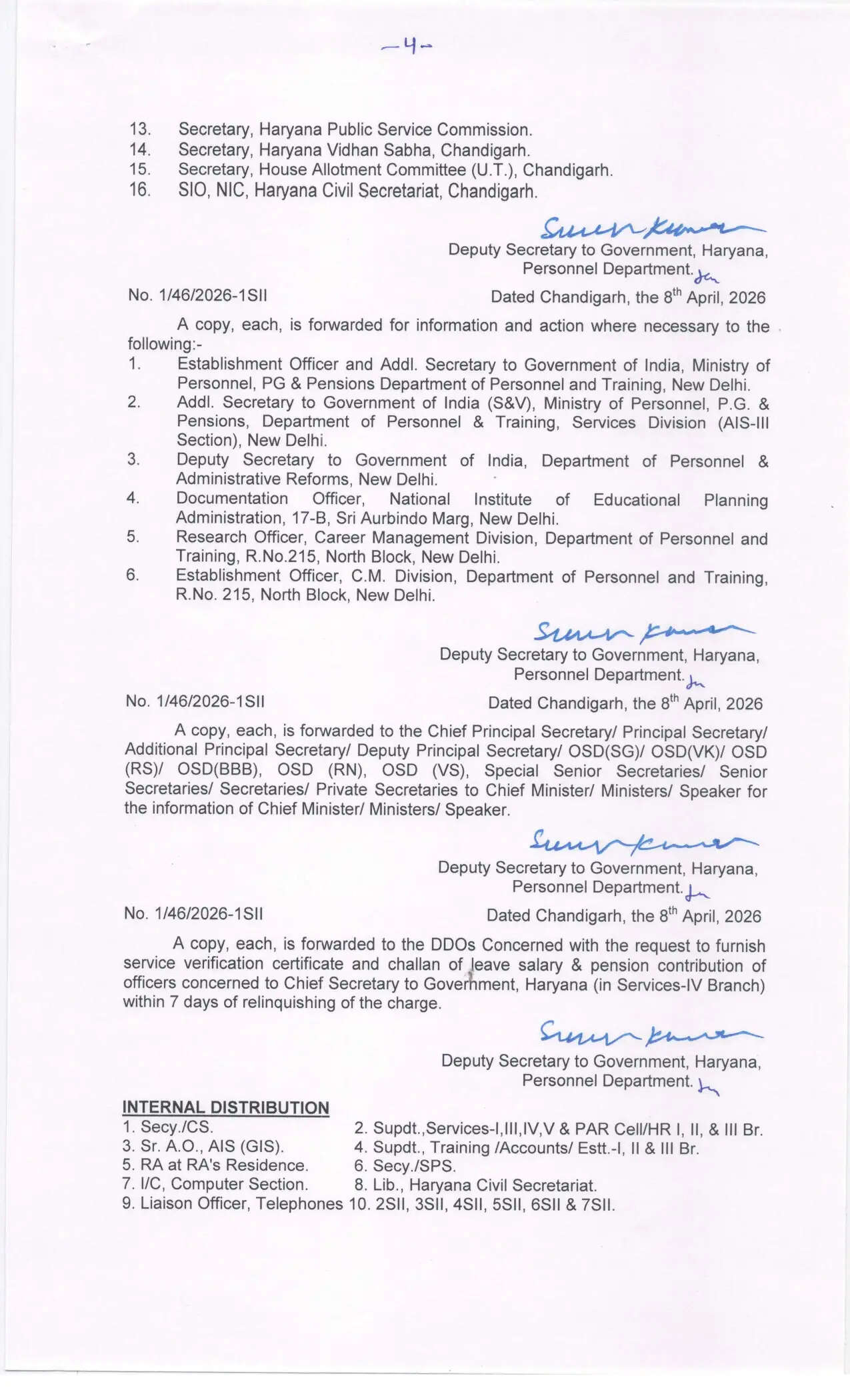 Haryana IAS Transfer: हरियाणा में फिर बड़ा प्रशासनिक फेरबदल, CM के अतिरिक्त प्रधान सचिव को हटाया, देखें लिस्ट