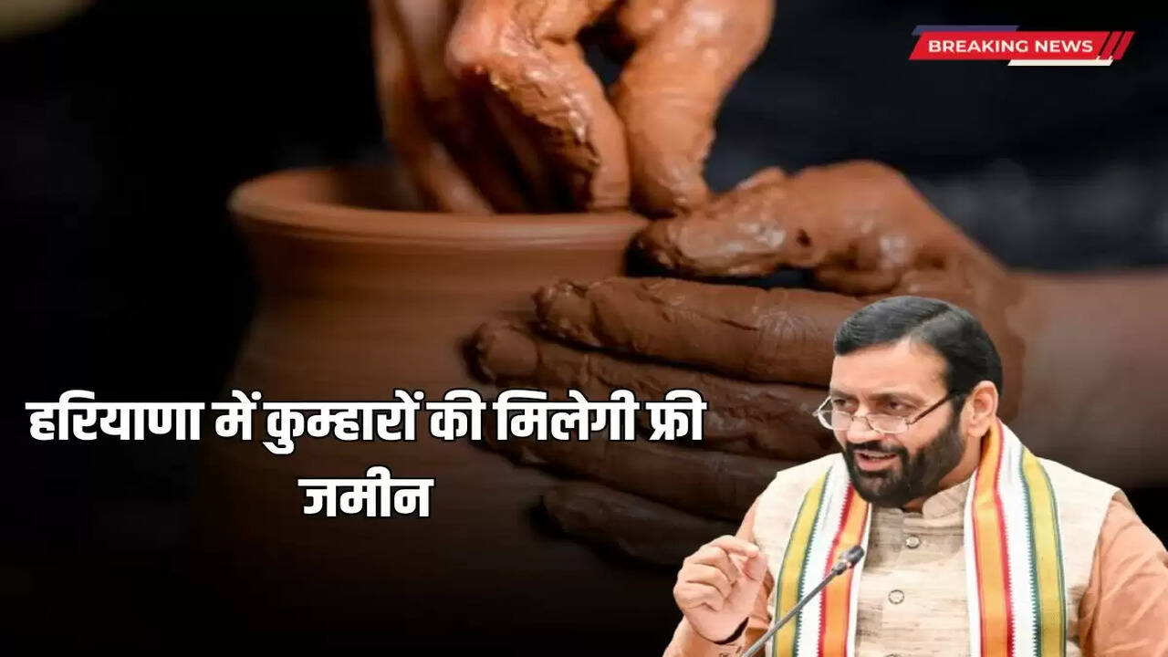 Potters will get free land in Haryana