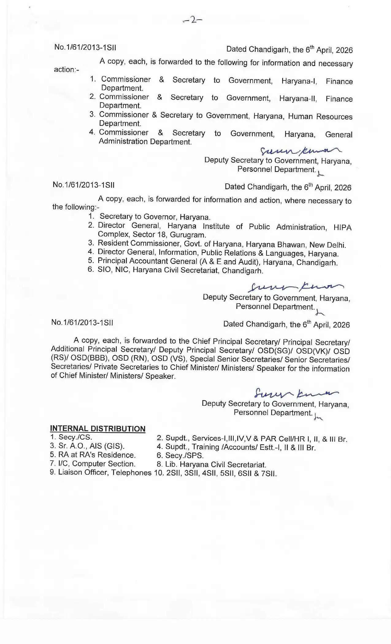 Haryana Govt Order: हरियाणा सरकार ने लगाए लिंक अधिकारी, आदेश जारी