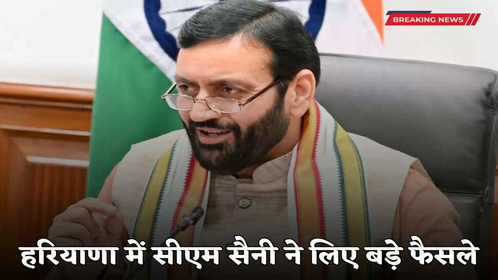 Cm Saini