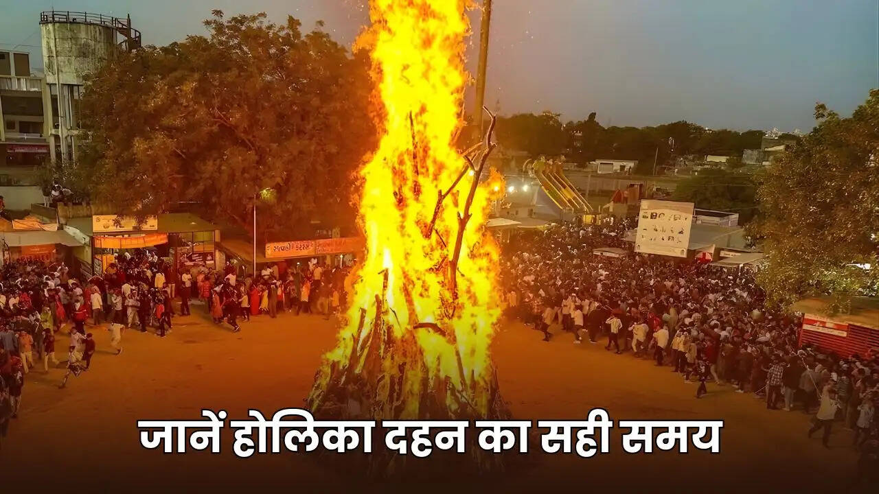 holika dahan