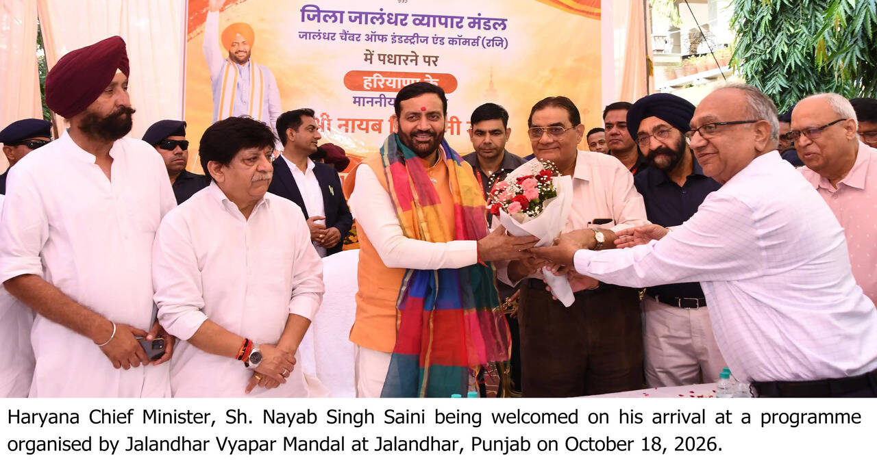 Haryana Government Committed to Resolving Issues Faced by Traders and Industrialists- CM Nayab Singh Saini