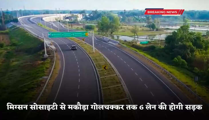 There will be a 6 lane road from Migson Society to Makoda roundabout