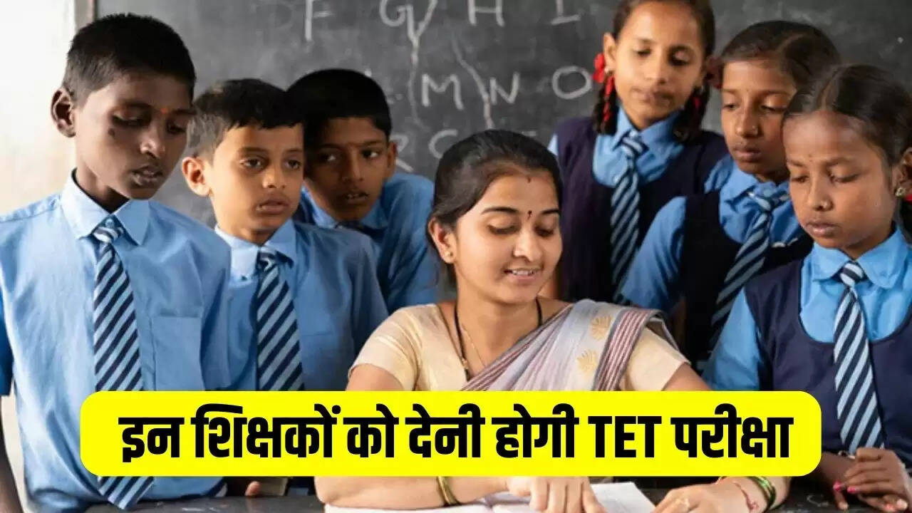 TET EXAM