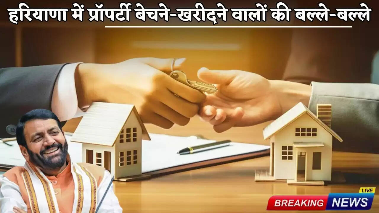 Those who sell and buy property in Haryana are having a great time
