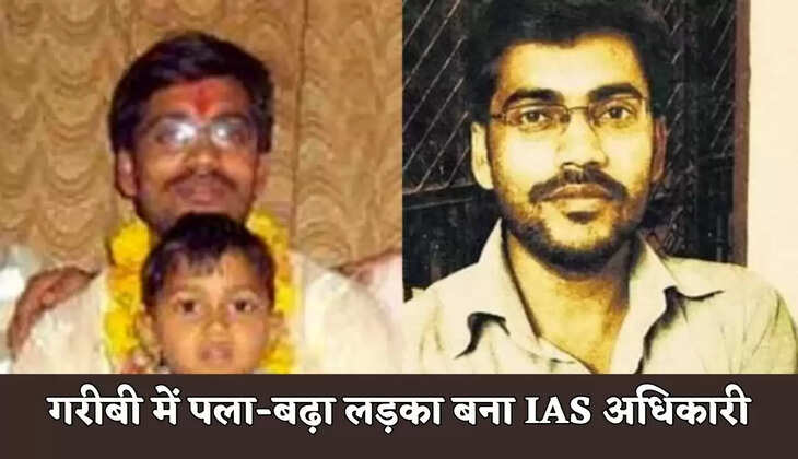 ias success story