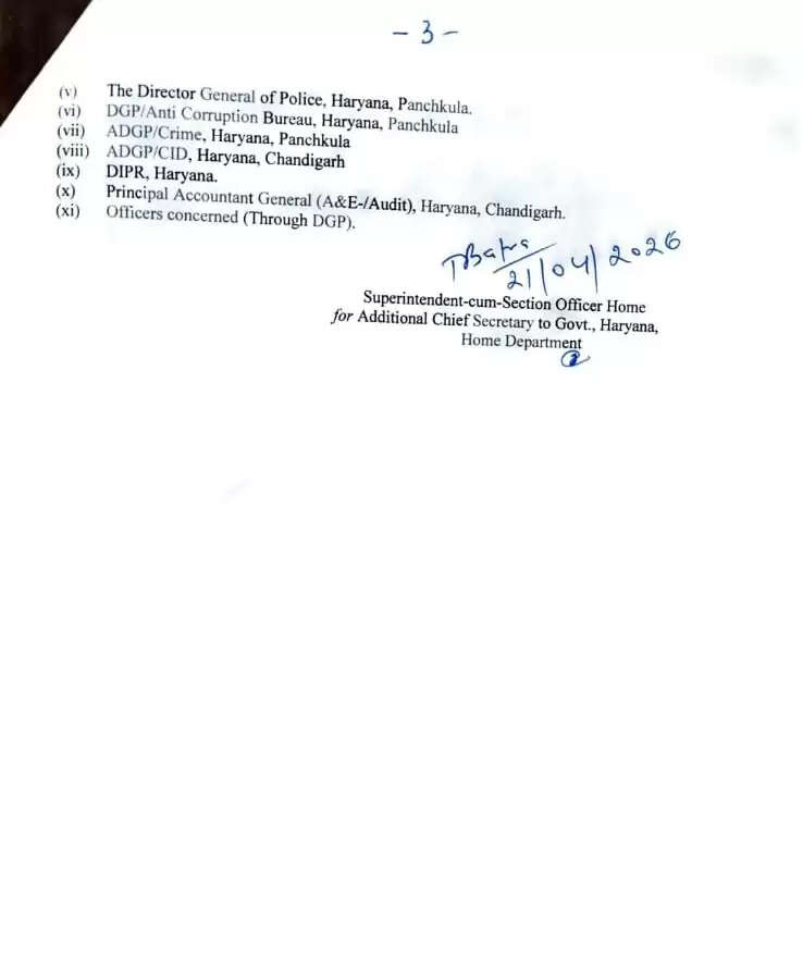 हरियाणा पुलिस विभाग में बड़े स्तर पर तबादले, देखें किस अफसर को कहां मिली नई जिम्मेदारी ?