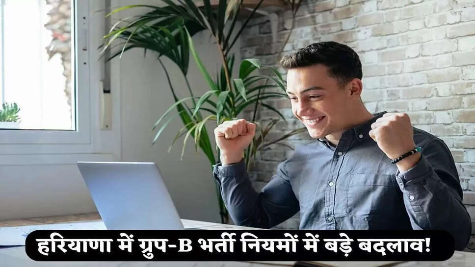 haryana news