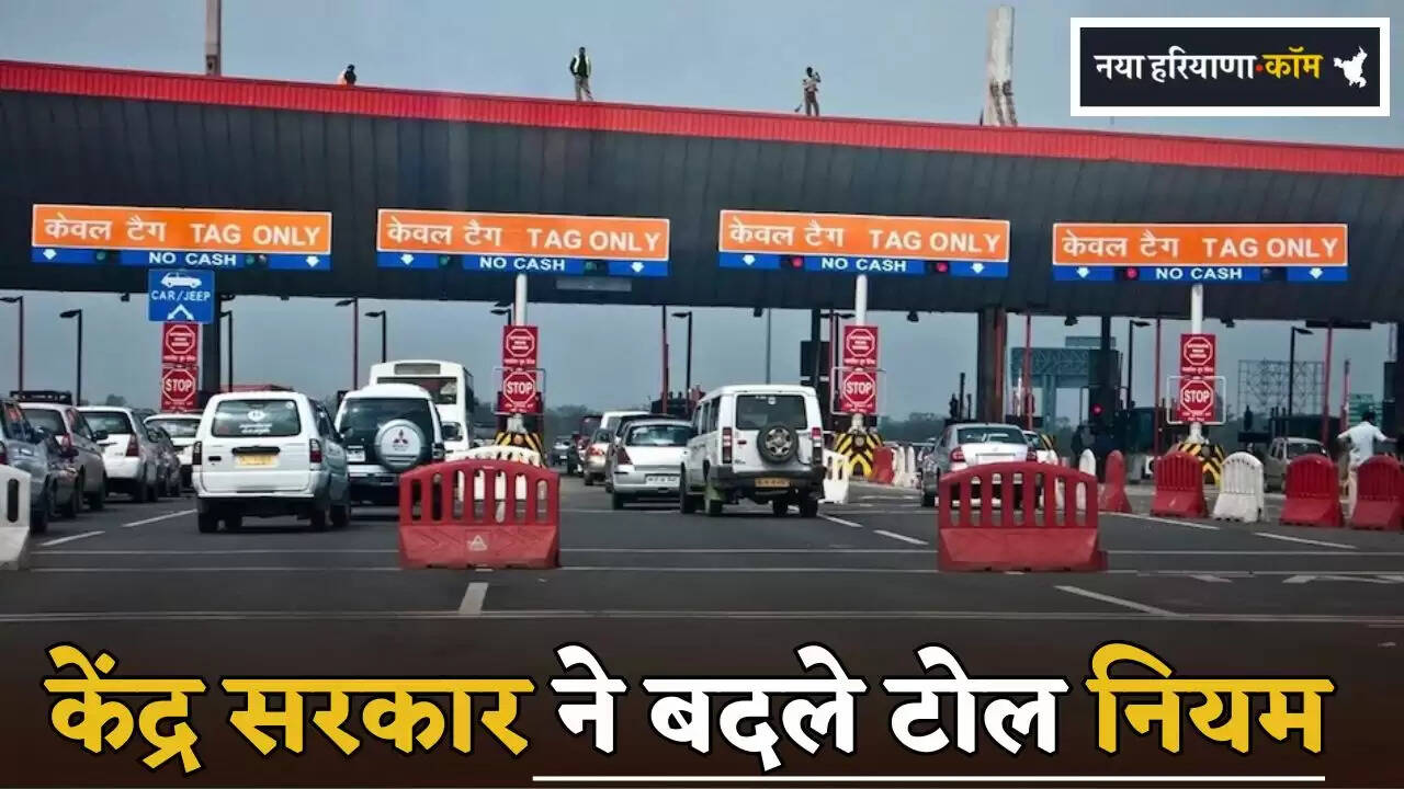 Central government changed toll rules