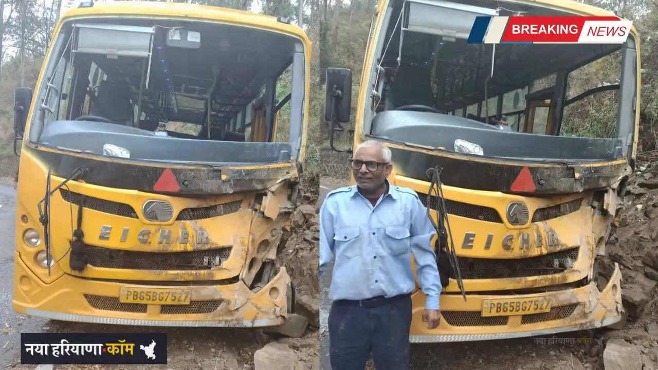 Haryana: पंचकूला के मोरनी में बच्चों से भरी बस हादसे का शिकार, ब्रेक फेल होने से पहाड़ से टकराई&nbsp;