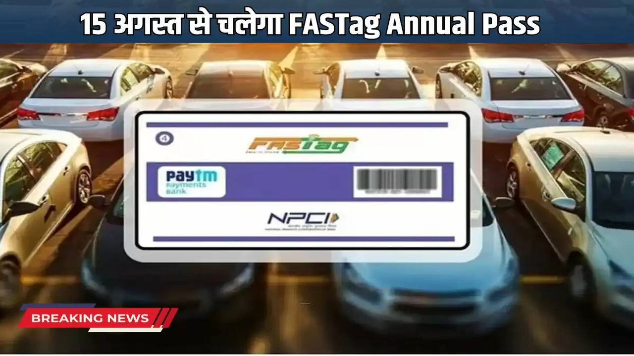 FASTag Annual Pass will be operational from 15th August