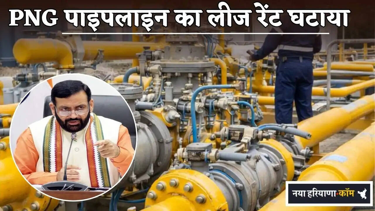 PNG Pipeline Lease Rent Reduced