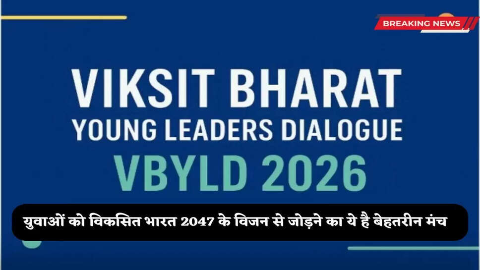 Viksit Bharat Young Leaders Dialogue 2026: