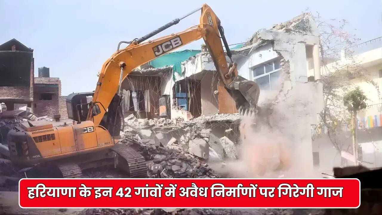 haryana news