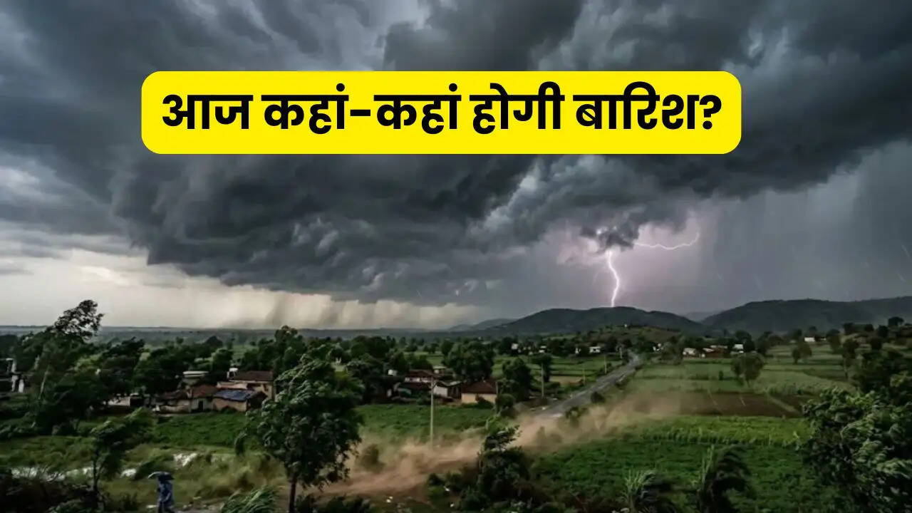 Aaj Ka Mousam 6 May : हरियाणा समेत देश के सभी राज्यों में&nbsp;कैसा रहेगा मौसम, देखें कहां-कहां होगी बारिश?