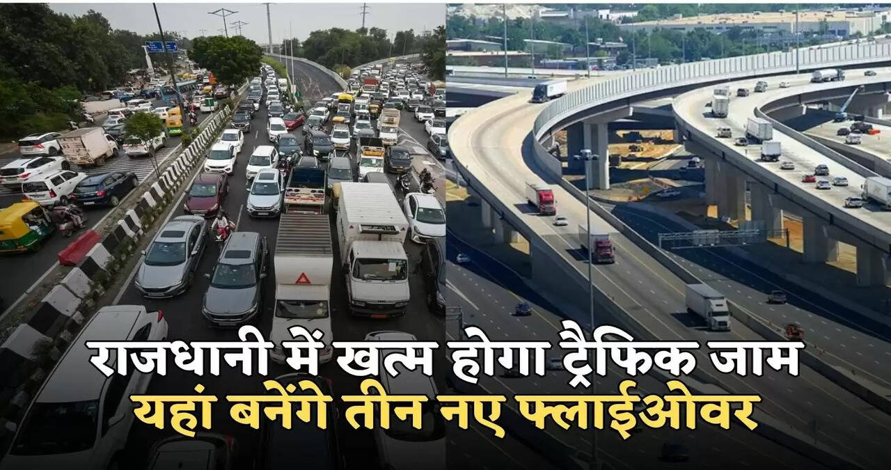 new flyover