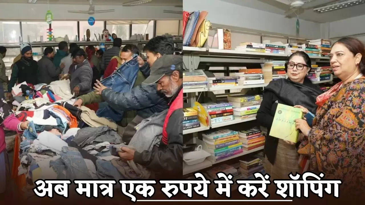 Now shop for just [amount] rupees.