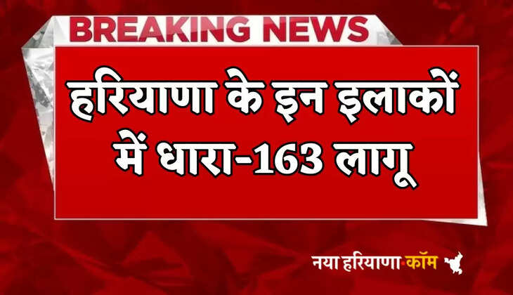 Section-163 implemented in these areas of Haryana