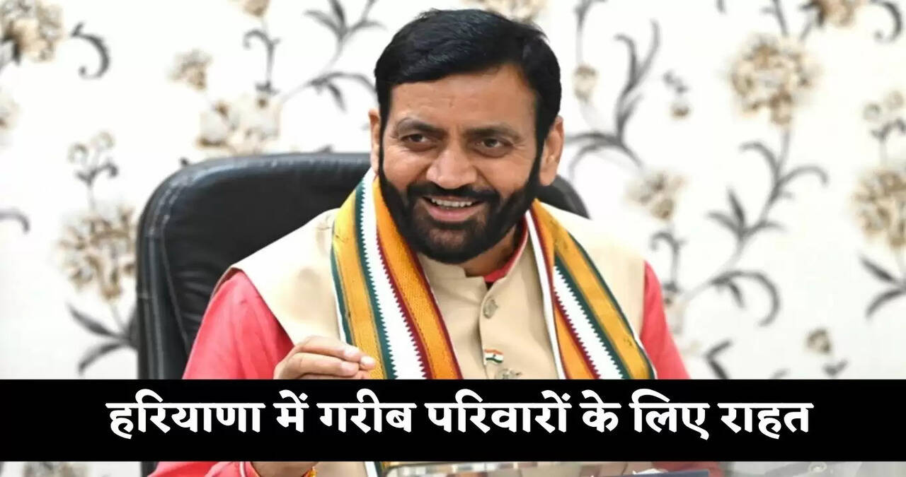 haryana news