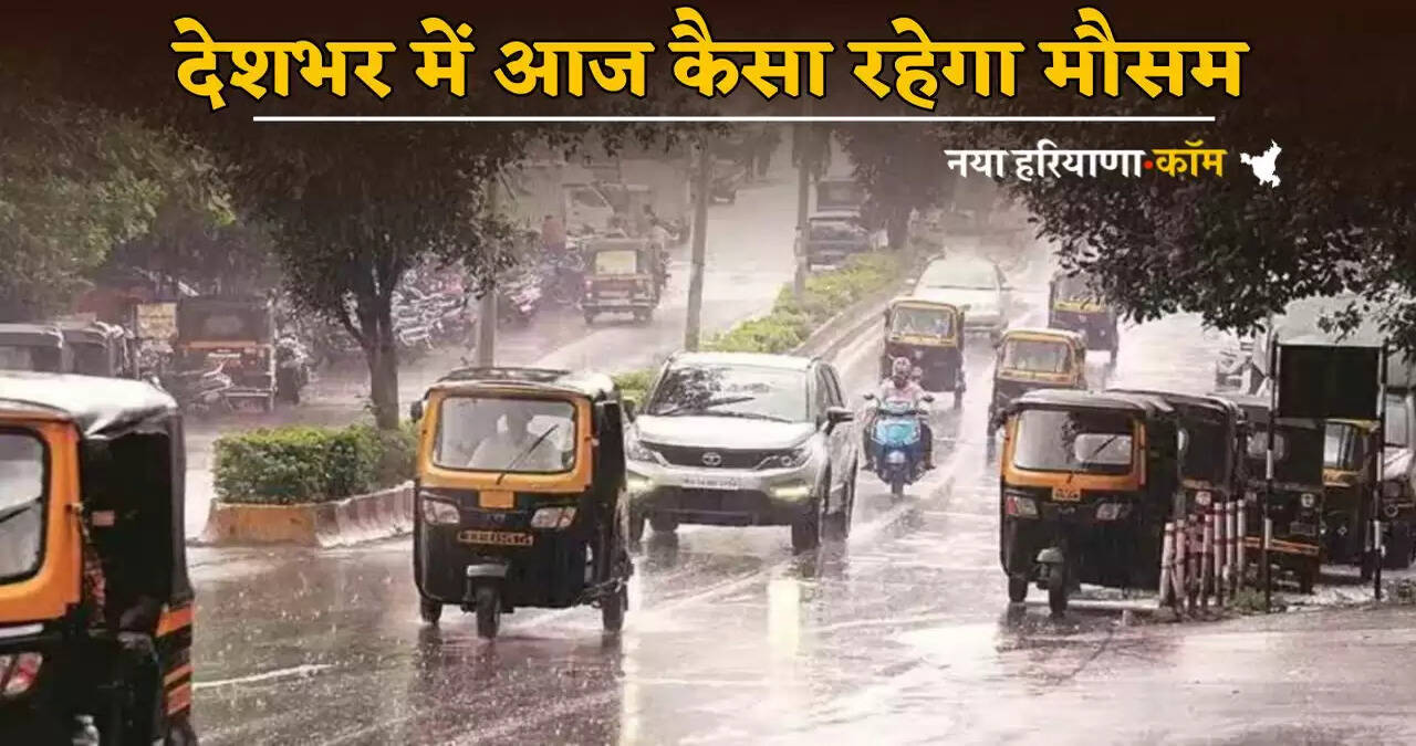 How will the weather be across the country today