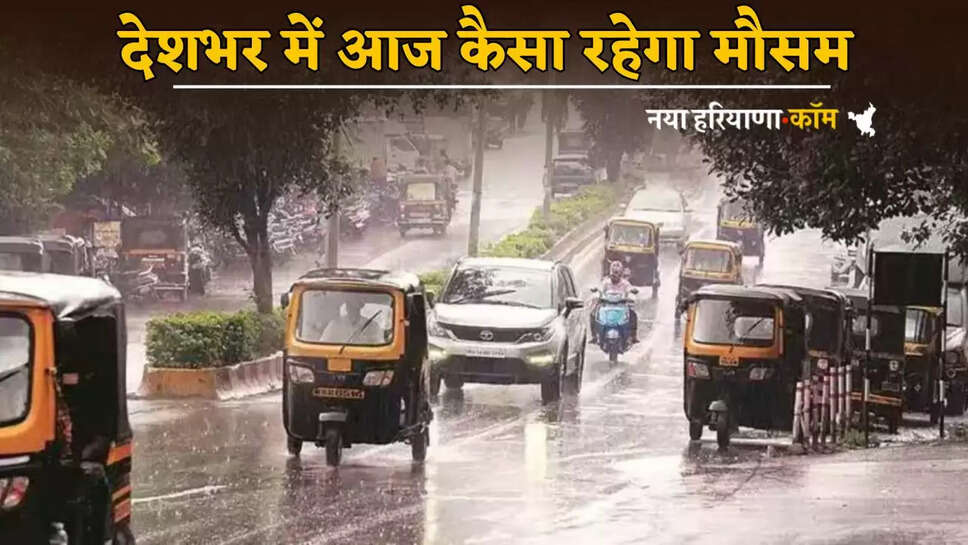 How will the weather be across the country today
