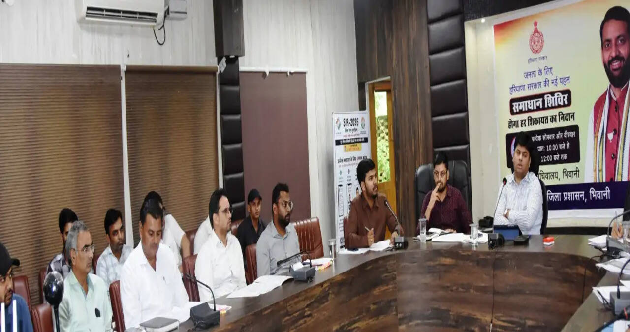 &nbsp;डीसी साहिल गुप्ता ने विभिन्न विकास कार्यों एवं जनसेवा योजनाओं की प्रगति की समीक्षा की