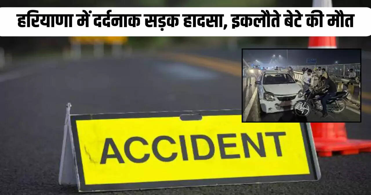 haryana news