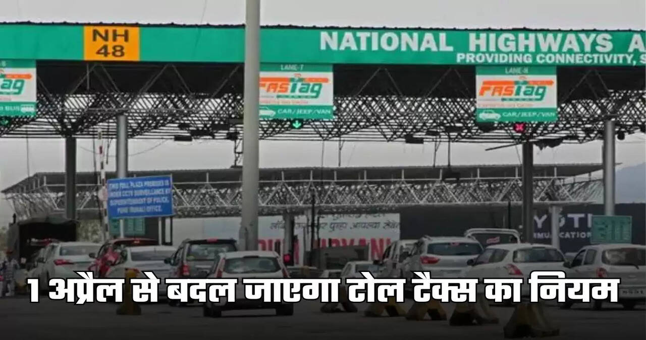 toll tax