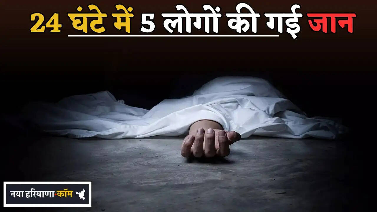 5 people lost their lives in 24 hours
