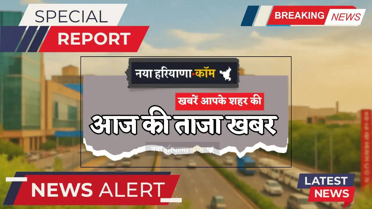 हरियाणा के गुरुग्राम में STF ने किया एनकाउंटर, गैंगस्टर दीपक नांदल के शूटर के पैर में लगी गोली